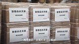 周杰发博反馈捐赠物资照片,捐赠2万斤大米做完了也就心安了
