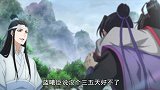 《魔道祖师》魏无羡无意中吸收了怨气，痛的跪下，手都在抖