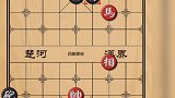 接力赛马 超好玩的残局 一个不行另一个上 全都不行四郎上