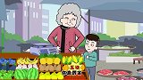 奶奶做生意不讲诚信，屁登指出还狡辩，大家的选择是什么