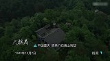 德黑兰会议，美英苏一致同意先结束欧洲战事，中国竟被忽略