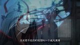 魔道祖师里群英荟萃，却有两个小绿茶在里面，处处翻江倒海