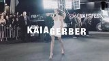 模特时刻：腿精超模KAIA GERBER秀场精彩瞬间集锦