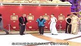 花旦大玩五官认人游戏，全场开启吃瓜模式！