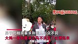 男子相亲角“反向相亲”！月工资3千希望女方8千，要求气到大妈