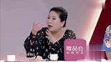 戚薇真爱不是遇到的是养成的，大张伟立马接话那也得有机会呀
