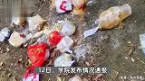 广东一高校保安挨个摔烂学生外卖，学校通报：系制止外卖员翻墙引起