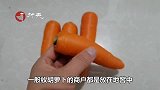 买胡萝卜不要光看价格，教你饭店不外传的挑选秘诀，涨知识了