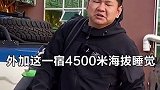 哲理的山路十八弯，哲理的夜路真难赶。。。汽车 车王争霸赛 星巢计划