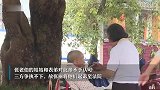 上海7旬老人离世无子女，旁系亲属争遗产，法院判了！