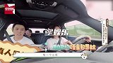 李佳琦用自己的语音导航指错路，结果返回原点遭助理“咆哮”狂怼