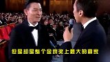 刘德华3天收获3千万粉，凭什么？