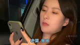美女与老公的搞笑对话：每次跟你接吻，都跟舔烟灰缸似的！