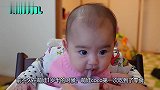 2岁日本小娃好可爱！第一次吃到布丁，激动到尖叫