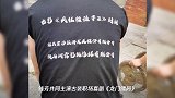 又一明星来绍拍戏!曾出演过《流浪地球》《安家》《龙门镖局》…