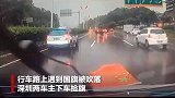 国旗被风吹落，俩司机高峰期违停路中淋雨捡拾