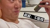创作灵感 整蛊男友 猪宝子马失前蹄，最后直接蒙圈。