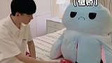 自从有了这个小章鱼，都不用猜她的小心思了，哄就完事了