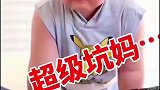 妈妈生病还以为儿子是个孝子，结果他只惦记着玩手机，趁年轻重新生一个吧