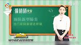 科普向！预防新型肺炎 出门后回家请这样做