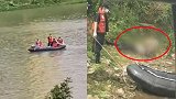 广州情人桥附近水域疑似发现浮尸 尸体双手交叉漂浮水面