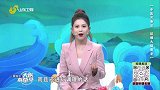 大医本草堂-20250627-中医芳香法 延缓大脑衰老