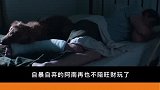 一次拯救，相守一生