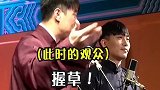 德云社  秦霄贤  何九华  秦霄贤何九华  烧饼   啊啊啊啊啊啊！