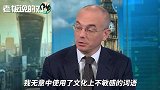 报告中出现“中国猪”，瑞银经济学家道歉：无恶意！你接受吗？