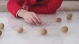 自娱自乐，弹弹珠（没弹珠桂圆代替）