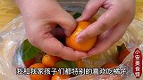 你家有吃剩的橘子皮吗？用途真的太厉害了，今天才知道，长见识了