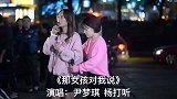 《那女孩对我说》“你保护世界，我保护你”！这首歌温暖到多少人