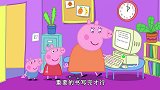 小猪佩奇：猪妈妈是厉害的作家，自己写故事书，在所有书店发行！