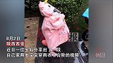 萌娃被妈要求提雨衣下台阶，双手拽衣领向上猛提，理解透彻太搞笑