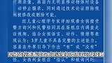 网民哭诉3岁女儿被蛋糕店老板猥亵，无锡警方：老板无嫌疑，不予立案