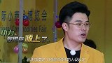 贾玲爆料：陈赫是唯一两次来节目的明星，沈腾：你咋这么缺钱呢？