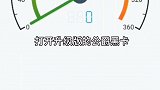 布尔玛推荐，教你一招找到酒店针孔摄像头