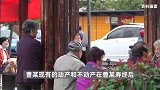 居委会为老人养老送终，4子女跳出要求继承遗产，法院：全归居委会
