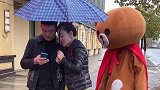 小情侣在路边秀恩爱，大熊却看不下去了，直接把小情侣整懵圈了