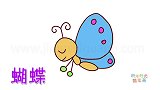 动物简笔画大全，画非常简单的蝴蝶简笔画