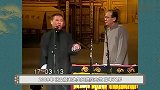 大闹张文顺葬礼，批评郭德纲坏了规矩，孟凡贵因何如此痛恨老郭？