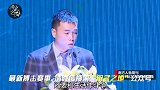 世界拳王徐灿在清华大学深情演讲，为中国职业拳手发声