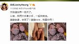 向佐首晒女儿小手官宣千金已百天 郭碧婷俏皮wink