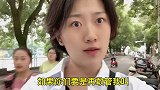 我就不信了!还有人管我叫大妈吗!都给我叫小姐姐!
