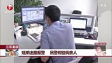 姐弟迷路报警 民警帮助找亲人