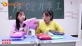 胖妞把大仙的粘土送给貂蝉，二人因此大吵一架，胖妞的做法对吗