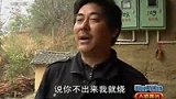 求爱不成 疯狂男子火烧女友-4月4日