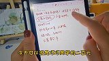 巧巧的元宠粉文具随心配，粉丝的要求太多啦，配货难度很高