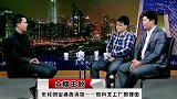 影响力对话-20140401-行唐县歧皇枣业有限公司 李帅 郑凯