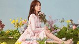 杨紫终于找对风格了，最新写真穿粉色丝绸裙，好一个甜美仙气少女